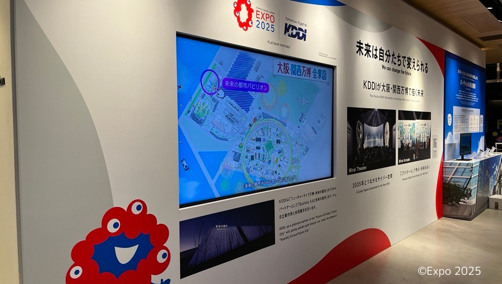 2025年大阪・関西万博開幕 「バーチャル未来の都市」をGINZA 456で気軽にタッチ＆トライ！